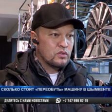 Ажиотаж на шиномонтажках Шымкента только нарастает