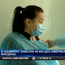 Кто может рассчитывать на ревакцинацию препаратом Pfizer?
