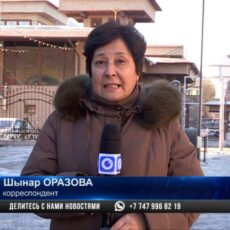 Как Нацбанк проводит оценку условий предприятий