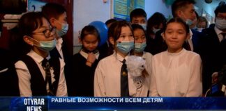 Реальные возможности всем детям