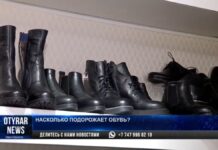 Производителей и импортеров обуви обязали маркировать товар