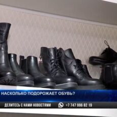 Производителей и импортеров обуви обязали маркировать товар