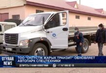 ТОО «Оңтүстік Жарық Транзит» обновляет автопарк спецтехники