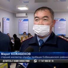 700 рабочих мест предложили на ярмарке вакансий жителям Шымкента