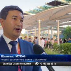 На EXPO 2020 разыграли билет в город счастья