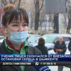 Скончавшийся школьник не получал вакцину от КВИ