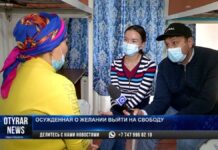 Женщина продала своего ребенка за 60 тысяч тенге