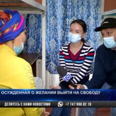 Женщина продала своего ребенка за 60 тысяч тенге