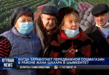 Кому помешал социальный магазин на Жана Шахаре?