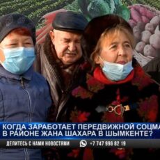Кому помешал социальный магазин на Жана Шахаре?