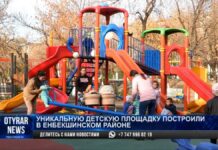 Уникальную детскую площадку построили в Енбекшинском районе