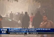 40 человек застряли на трассе в Туркестанской области из-за пыльной стихии