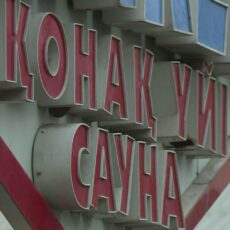 Конфликт в сауне перерос в драку: погиб 27-летний мужчина манкент сауна