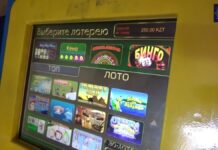 Год ограничения свободы получил мужчина за установку игровых автоматов игровой автомат