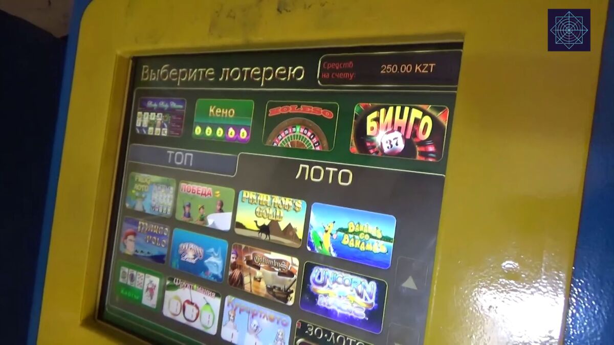 God игровые автоматы игровые автоматы в омске на деньги адрес