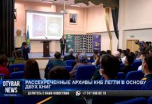 В Шымкенте наградили пограничников