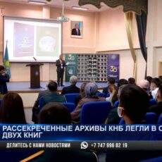 В Шымкенте наградили пограничников