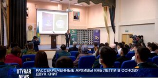 В Шымкенте наградили пограничников