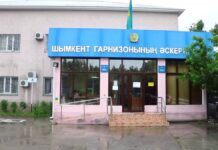 Приговор по делу о взрывах в Арыси пересмотрели Военный суд в Шымкенте