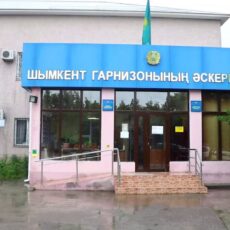 Приговор по делу о взрывах в Арыси пересмотрели Военный суд в Шымкенте