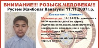 Пропавшего в Ордабасинском районе мальчика нашли мертвым