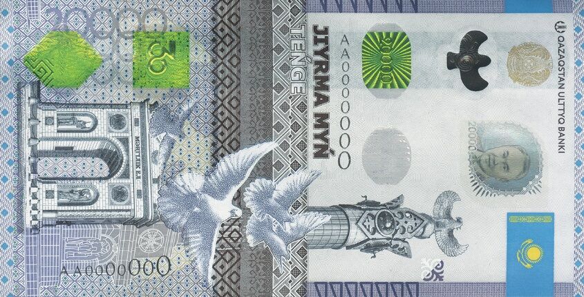 20 000 банкнота 