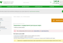 Шымкентцам рассказали, как оформить справку о смерти в режиме онлайн справка о смерти