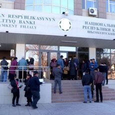 Сообщение о кредитной амнистии оказалось фейком