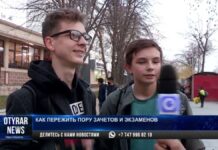 Студенты Шымкента будут сдавать экзамены в офлайн формате