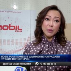 В Шымкенте наградили лучших волонтеров