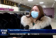 В Шымкенте проходит ярмарка меховых изделий «Меха России»