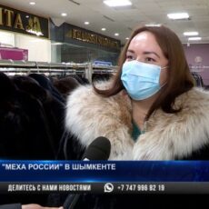 В Шымкенте проходит ярмарка меховых изделий «Меха России»