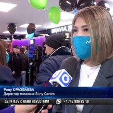 В Шымкенте распахнул свои двери первый магазин компании SONY