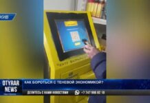 Незаконный игорный и криптовалютный бизнес стал головной болью Шымкента