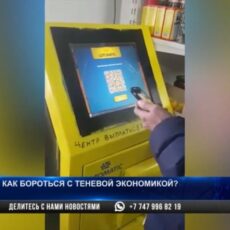 Незаконный игорный и криптовалютный бизнес стал головной болью Шымкента