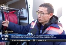 Компания «ОЖТ» приобрела передвижную электротехническую лабораторию