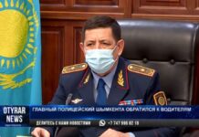 Главный полицейский города обратился к шымкентцам