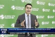 В Туркестане открылось новое здание филиала Halyk Bank