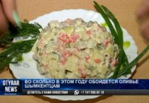 Салат «Оливье» в этом году стал дороже на 20%