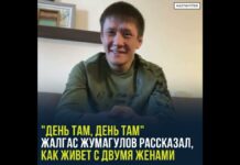 Казахстанский боец Жалгас Жумагулов рассказал, как живет с двумя женами