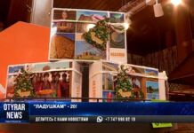 20-летний юбилей отмечает сеть кондитерских «Ладушки»