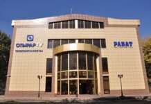 OTYRAR готов платить «народным репортерам» Здание медиахолдинга (Отырар, OTYRAR, РАБАТ)