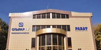 OTYRAR готов платить «народным репортерам» Здание медиахолдинга (Отырар, OTYRAR, РАБАТ)