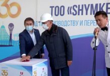 Новый завод в Шымкенте будет выпускать 3 млн коробок и 10000 крафт бумаги в год