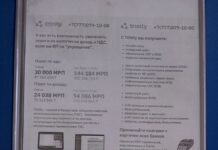 Для чего предпринимателям нужна трехкомпонентная интегрированная система