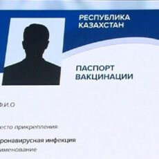 Полмиллиона или 40 суток ареста грозит купившим паспорта вакцинации