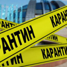 «Введение локдауна не планируется», — Ажар Гиният локдаун