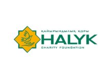 Благотворительный Фонд «Халык» перечислил 10 млрд тенге в фонд «Қазақстан халқына» халык фонд