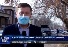 Новые министры поклялись верности Казахстану