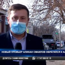 Новые министры поклялись верности Казахстану